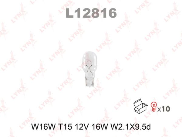 Лампа А12-16 б/ц LYNX L12816